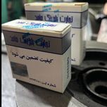 بلبرینگ ژامبون 206 حامد