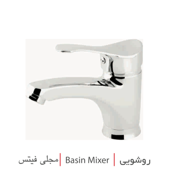 شیر روشوئی(آریا) سیلاب