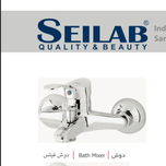 شیر دوش (آریا) سیلاب