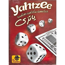 بردگیم یاتزی (Yahtzee)
