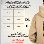 هودی ایران من