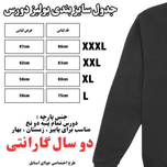 دورس شیرخدا (مشکی)