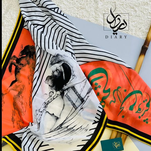 شال  اسطوره ای ارش کمانگیر
