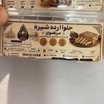 حلوا ارده شیره (بدون شکر)