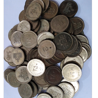 1عددسکه کوچک250ریال