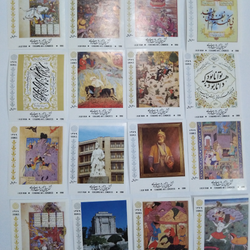 سری 16 عددی تمبر فردوسی مصور جمهوری اسلامی
