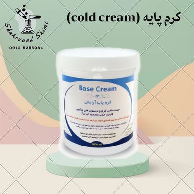 کرم پایه