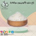 زاج