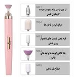 سوهان ناخن  برقی مدل 001