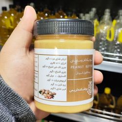 کره بادام زمینی ساده با بادام درجه یک ایرانی آستانه