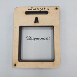 جای موتور ساعت