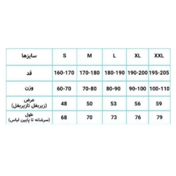 کیت پادشاهی مشکی رئال مادرید 2024 تیشرت با شورت