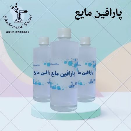 پارافین  مایع گالن 10و20لیتری