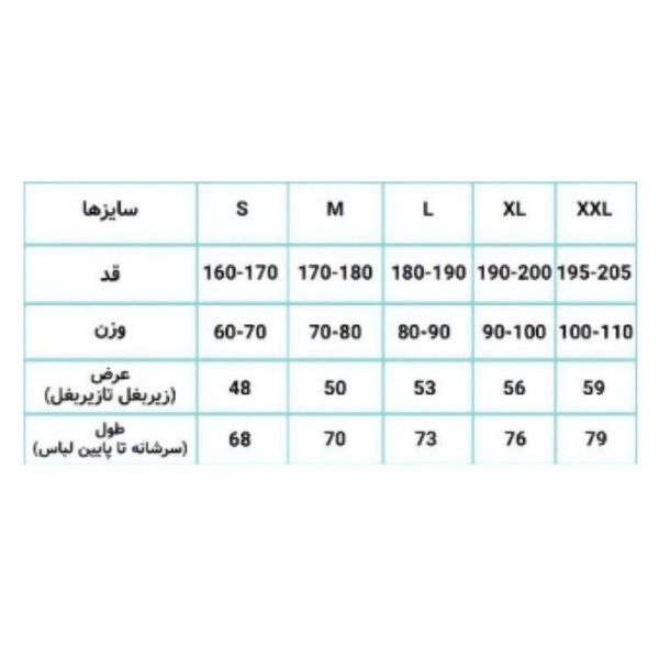 کیت کانسپت ترکیه 2024 تیشرت با شورت