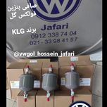 صافی بنزین فولکس گل