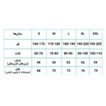 کیت اول کلاسیک منچستر یونایتد 2007/08 تیشرت با شورت
