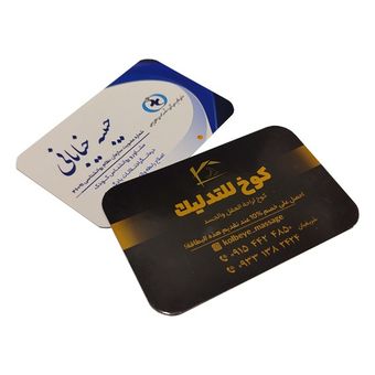کارت ویزیت گلاسه 300 گرم براق (تیراژ1000)