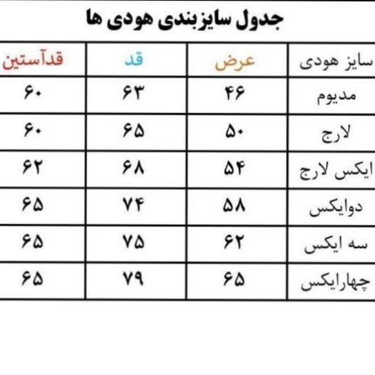هودی کاپلی دایناسوری ( مشکی)