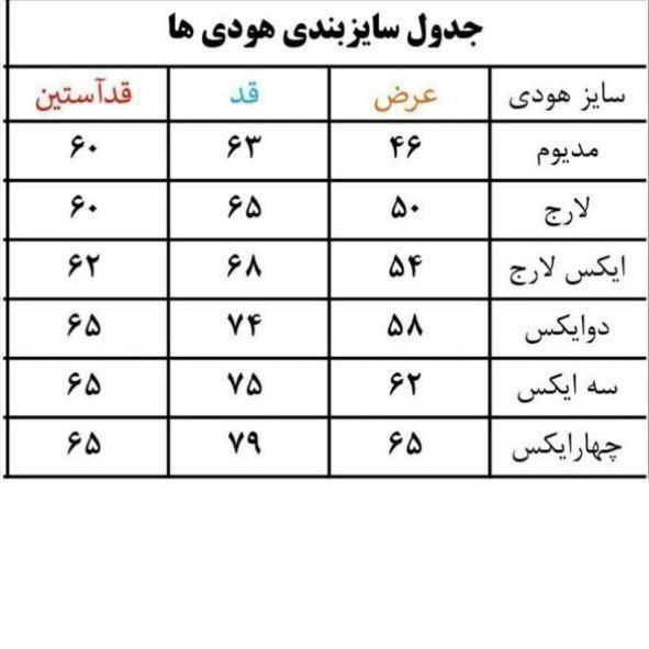 دورس بهاری ساده