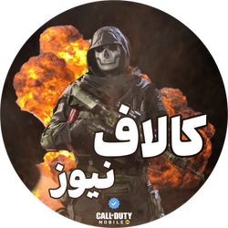 ساخت پروفایل