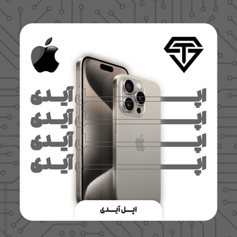 اپل آیدی - روی ایمیل شخصی شما
