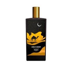 عطر ادکلن ممو پاریس جمالز دزرت | Memo Paris Jamal’s Desert