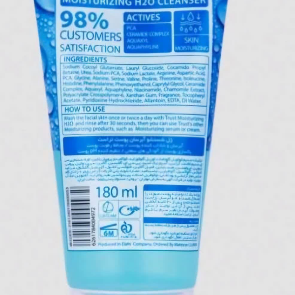 ژل شستشو آبرسان پوست تراست 170 میلی لیتر