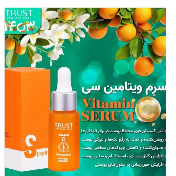 سرم ویتامین سی تراست 20 میلی لیتر