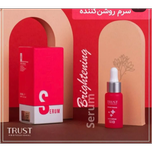 سرم روشن کننده تراست 20 میلی لیتر