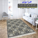 گلیم 320 شانه تراکم 620 نام افرا دودی