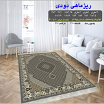 گلیم 320 شانه تراکم 620 نام ریز ماهی دودی
