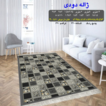 گلیم 320 شانه تراکم 620 نام ژاله دودی