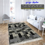 گلیم 320 شانه تراکم 620 نام مشبک دودی