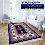 گلیم 320 شانه تراکم 620 نام عشایری سرمه ای