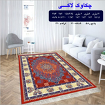 گلیم 320 شانه تراکم 620 نام  چکاوک لاکی