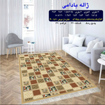 گلیم 320 شانه تراکم 620 نام  ژاله بادامی