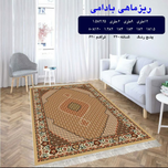 گلیم 320 شانه تراکم 620 نام  ریزماهی بادامی