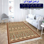 گلیم 320 شانه تراکم 620 نام  ترکمن قهوه ای