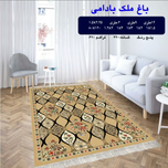گلیم 320 شانه تراکم 620 نام  باغ ملک بادامی