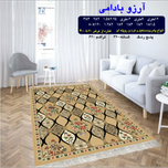 گلیم 320 شانه تراکم 620 نام  آرزو بادامی