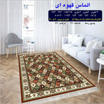 گلیم 320 شانه تراکم 620 نام  الماس قهوه ای