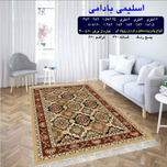 گلیم 320 شانه تراکم 620 نام  اسلیمی بادامی