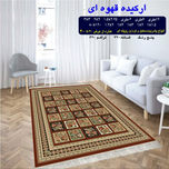 گلیم 320 شانه تراکم 620 نام  ارکیده قهوه ای