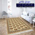 گلیم 320 شانه تراکم 620 نام  سوسن بادامی