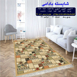 گلیم 320 شانه تراکم 620 نام شایسته بادامی