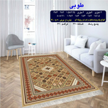 گلیم 320 شانه تراکم 620 نام طوبی