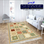 گلیم 320 شانه تراکم 620 نام  گوچی