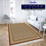 گلیم 320 شانه تراکم 620 نام  مشبک