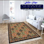 گلیم 320 شانه تراکم 620 نام  مهتاب مشکی