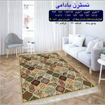 گلیم 320 شانه تراکم 620 نام  نسترن بادامی